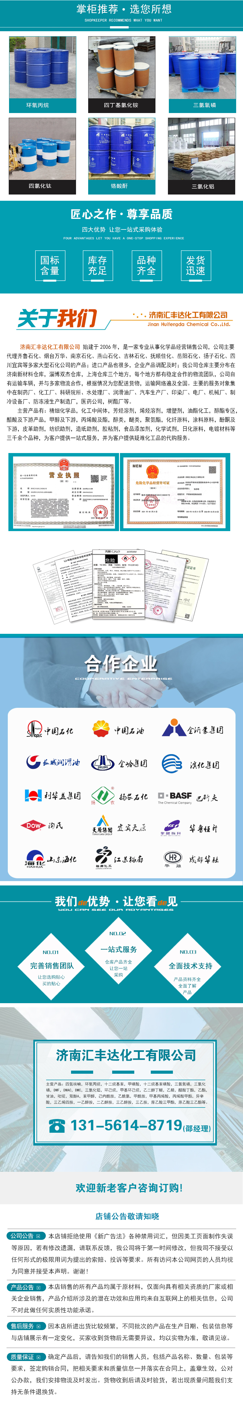 1663391073113872.jpg 產品詳情下部分.jpg