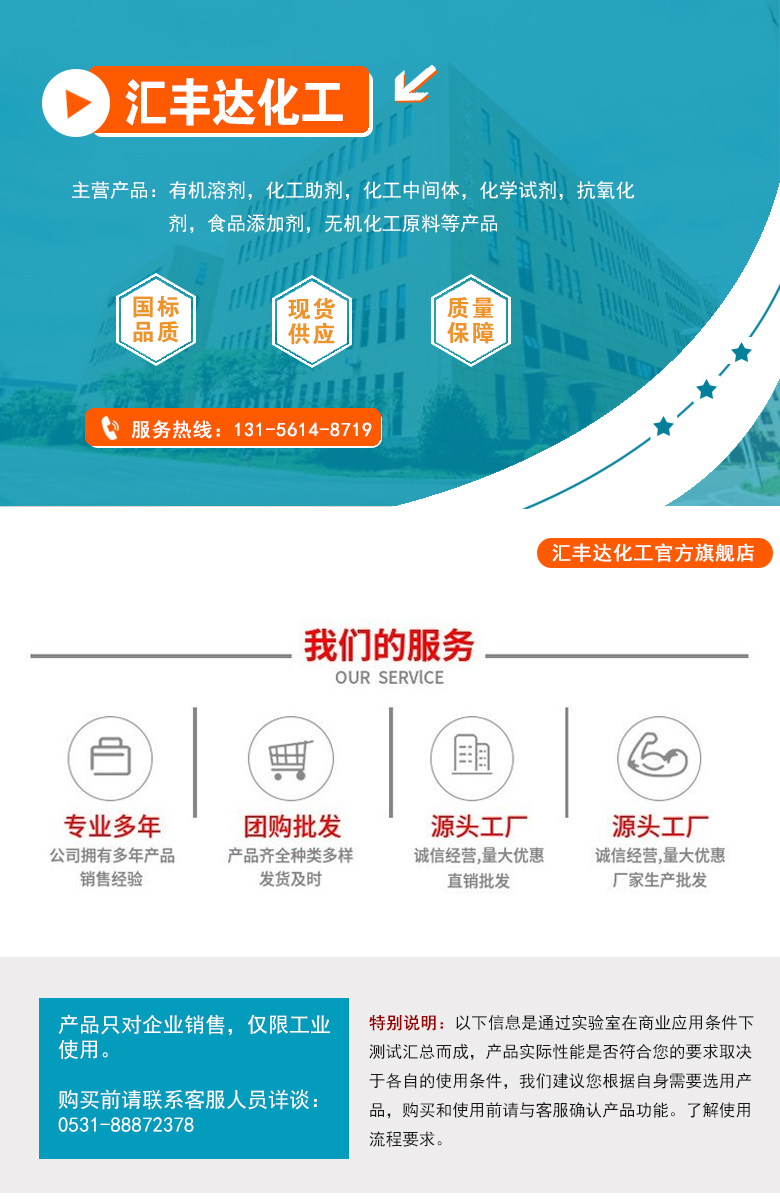 1664349773137147.jpg 匯豐達(dá)旗艦店.jpg