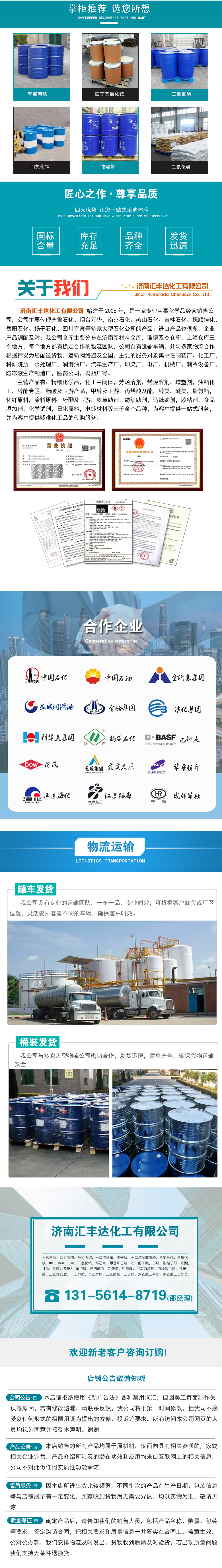 1668504625169661.jpg 祥情下半部.jpg