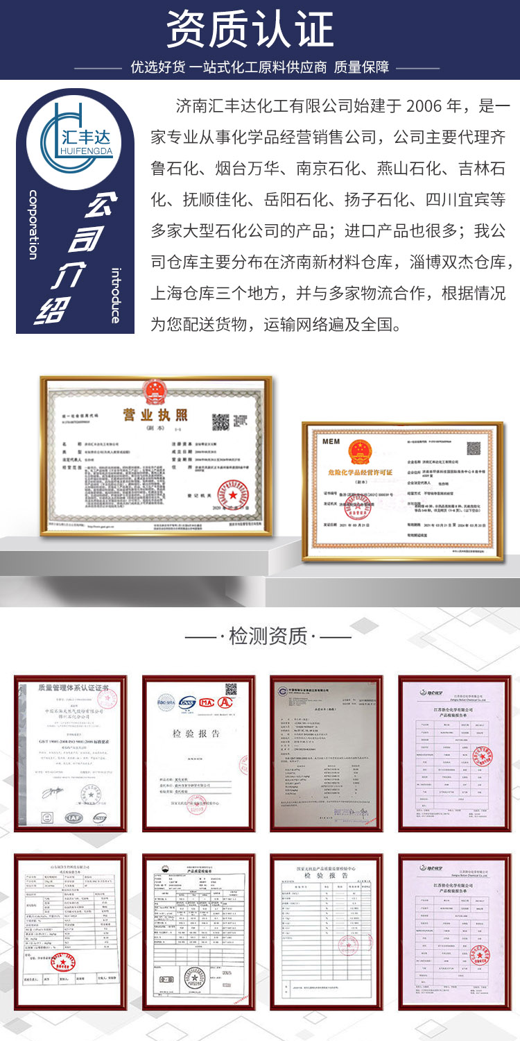 1681715825519273.jpg 資質(zhì)認(rèn)證.jpg