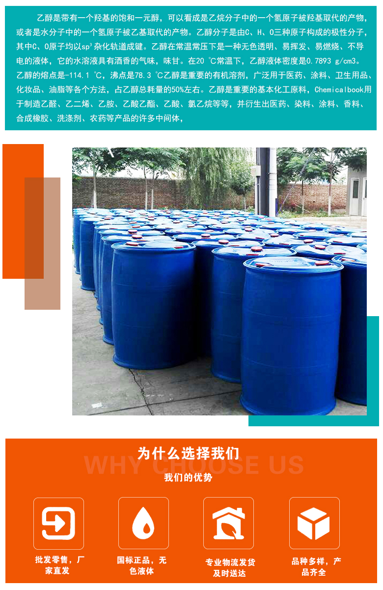 1684726463429071.jpg 產品用途2-2.jpg