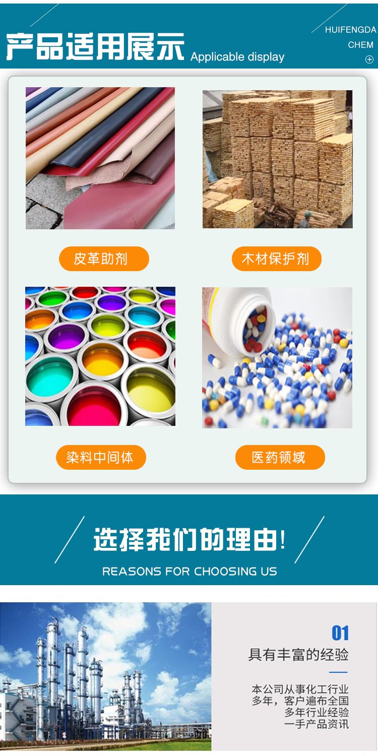 1688526360132082.jpg 精萘 附3.jpg