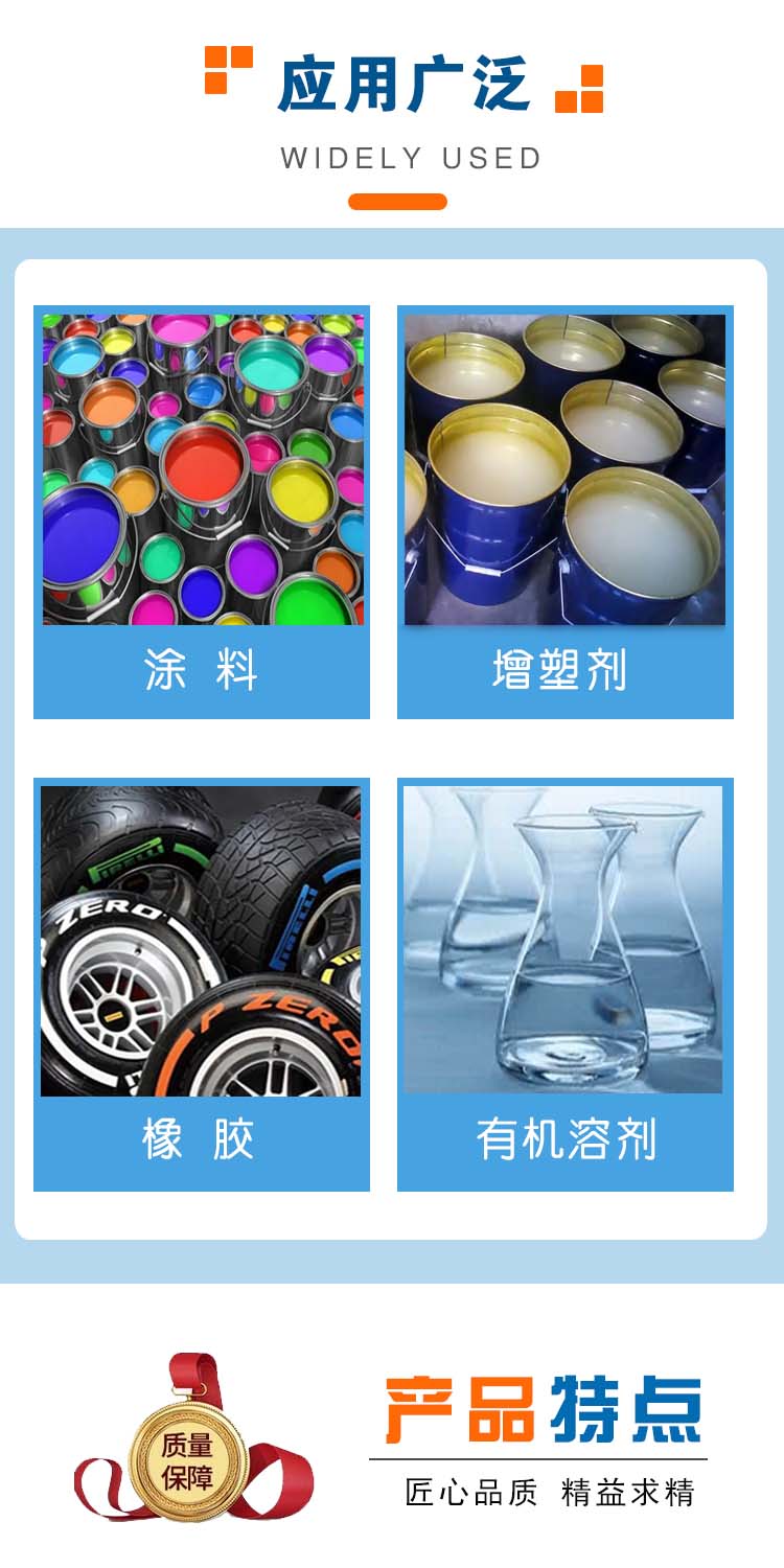 1691562548119718.jpg 甲基苯乙烯 附3.jpg